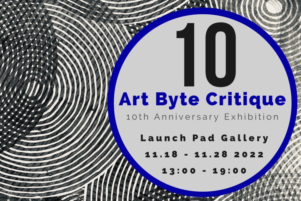 A black and white woodblock print of overlapping concentric circles provides the background for the ART BYTE CRITIQUE 10th Anniversary Exhbition information. November 18-Nov 28 at Launch Pad Gallery in Yokohama.